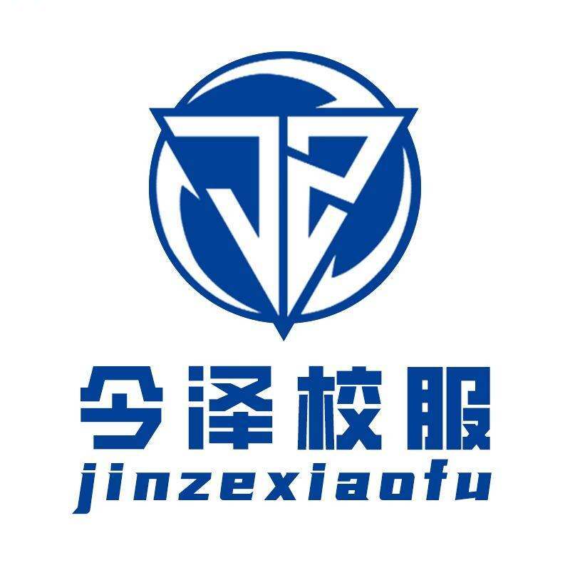 泉州今泽服饰有限公司