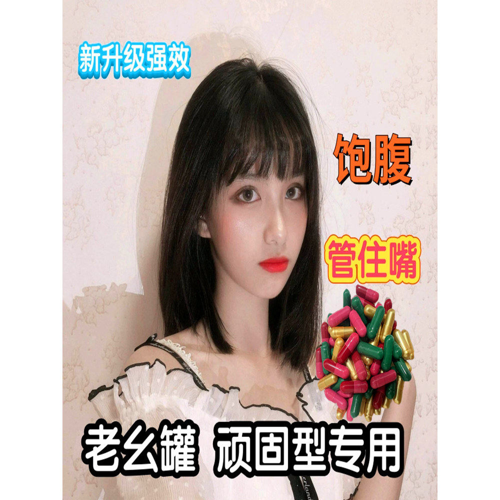 俏佳人瘦身小铺