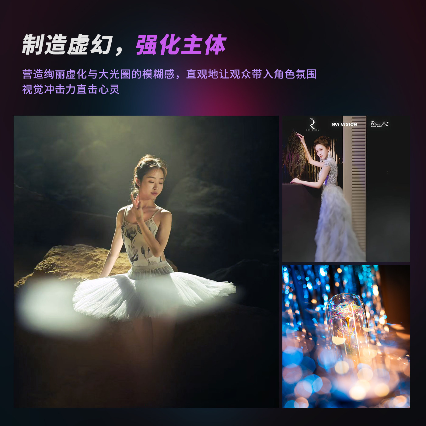 LIPA丽拍前景虚化特效滤镜,如何让你的单反摄影更上一层楼?-滤镜-淘宝好物网
