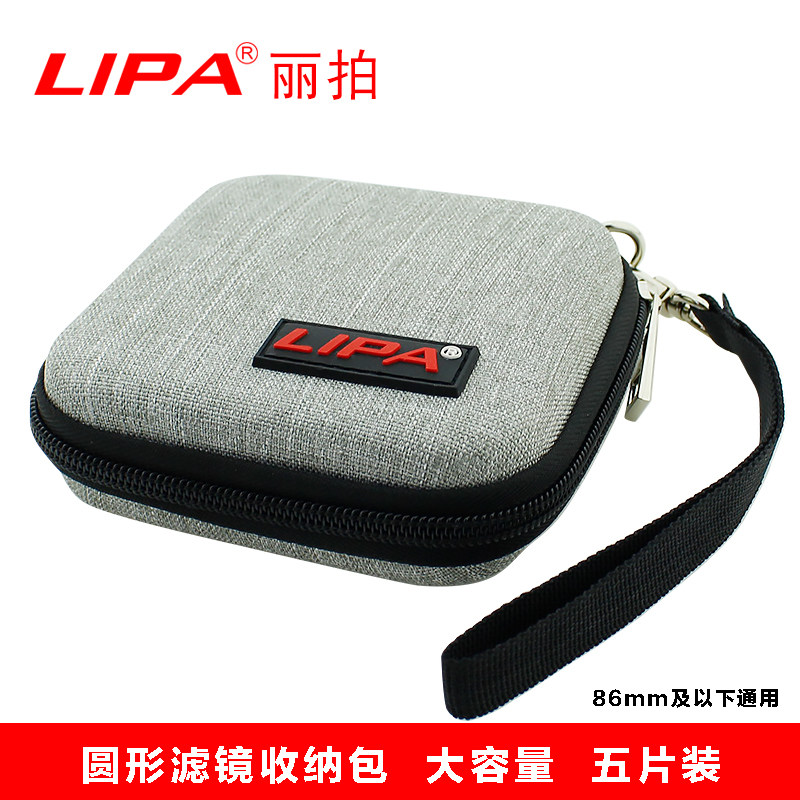 LIPA round filter containing pack 30 5-82mm single counter camera UV mirror polarized light reduction lens protective bag box