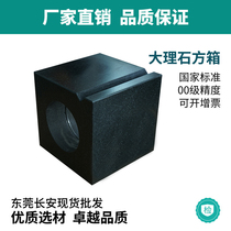 Marble Square Box Jinan Green Square Box Scribe Body 00 Square Box Inspection Granite Square Cylinder Square Ruler Vertical