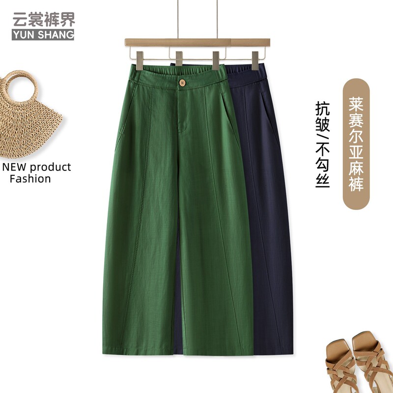 Linen Pants for Women, Summer Thin Style, Scimitar Pants for Women, 2026 New Casual Pants, High-Waisted, Petite, Cropped Wide-Leg Pants for Women