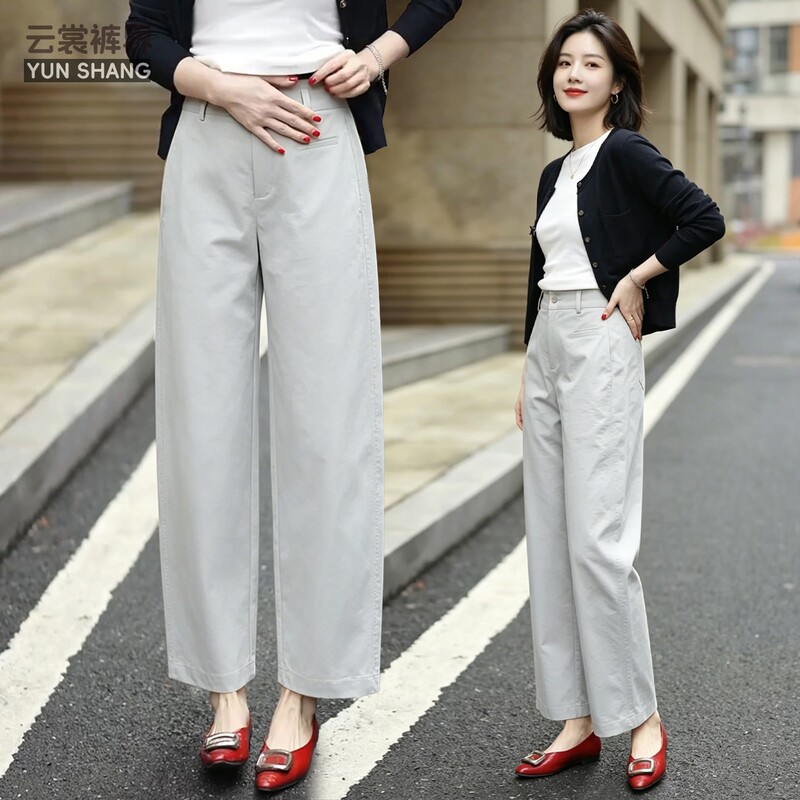 This Year's Trendy Wide-Leg Suit Pants for Women, Summer Thin Pants, 2026 New Style, Petite Cropped Casual Pants