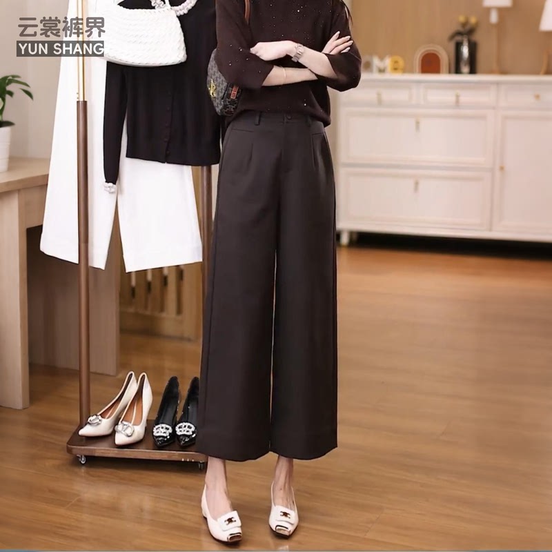 High-End Wide-Leg Casual Pants for Women 2026 New Autumn Petite Coffee-Colored Pants Women's Loose Trendy Cropped Pants High-End Wide-Leg Casual Pants for Women 2026 New Autumn Petite Coffee-Colored Pants Women's Loose Trendy Cropped Pants