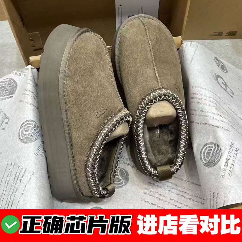 Sangpo Village Ethnic Style Thick-Soled Snow Boots for Women, Sheepskin Integrated Closed-Toe Half-Slipper Winter New Style Furry Cotton Shoes
