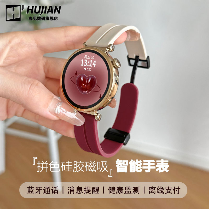 Hujian Smart Watch for Women 2026 New Model Multi-Functional Bluetooth Call Heart Rate Monitoring Phone Watch for Adults Valentine's Day Gift for Girlfriend Compatible with Apple Huawei Android Phones Sports Bracelet