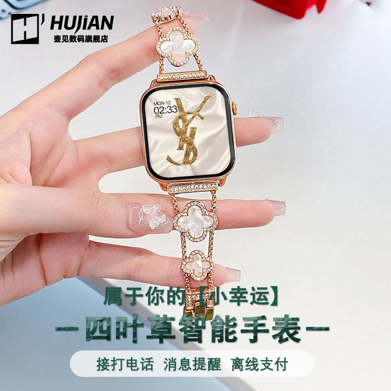 Умные часы HUJIAN Hujian smart watch, женский Bluetooth-вызов, измерение сердечного ритма, многофункциональные часы с четырехлистным клевером для взрослых пар, подходящие для мобильного телефона Apple Huawei Android, спортивный браслет, подарок на День святого Валентина
