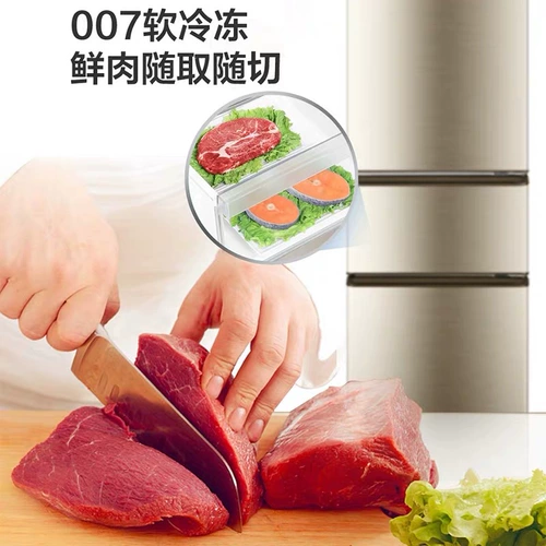 Haier/海尔 BCD-218STPS Трехдневная холодильник домохозяйство 218 литр мягкая замороженная охлажденная энергия экономия