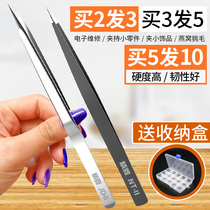 Stainless steel tweezers Birds Nest picking tool artifact repair clip pointed elbow super long small column camera pinch