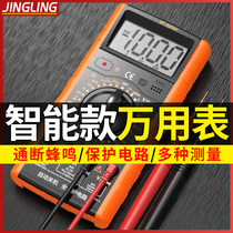 Digital multimeter high precision electronic and electrical universal meter Intelligent Anti-burning digital display charging meter automatic range