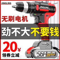 Jingling brushless Lithium electric drill multi-function impact drill electric screwdriver flashlight rotary drill pistol drill pistol drill hand electric drill