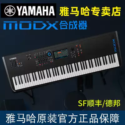 YAMAHA Yamaba electronic synth MODX8 7 6 heavy hammer stage performance play out creation MOXF upgrade