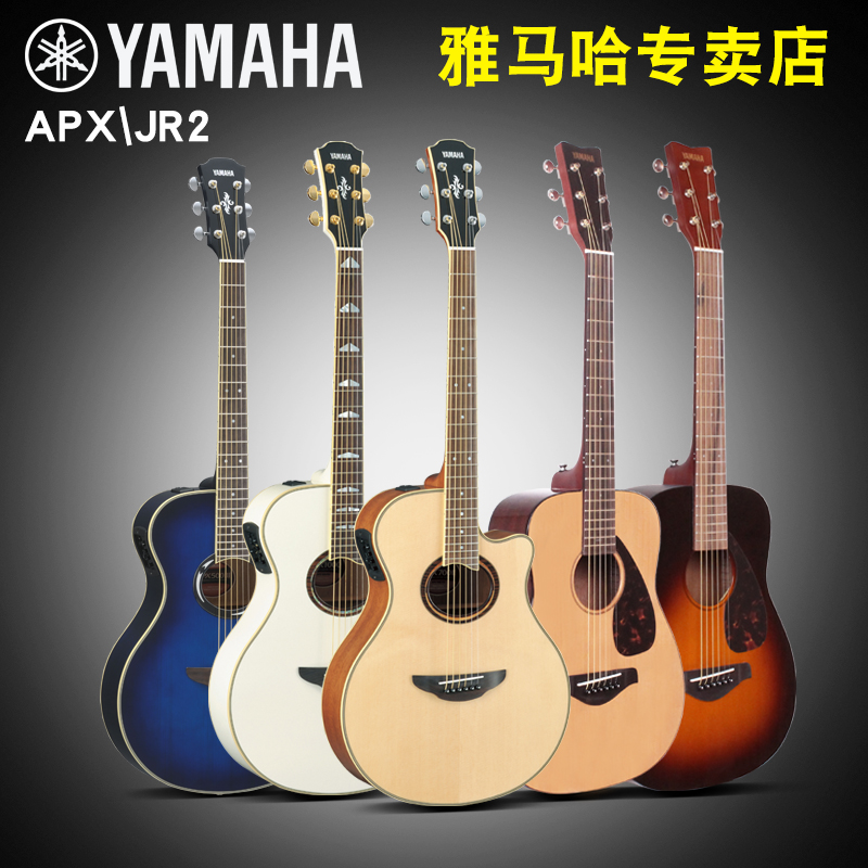 YAMAHA Yamaha JR2S APXT2 Folk Electric Box Acoustic Guitar Travel Portable Table Performance 34 "Children's Small