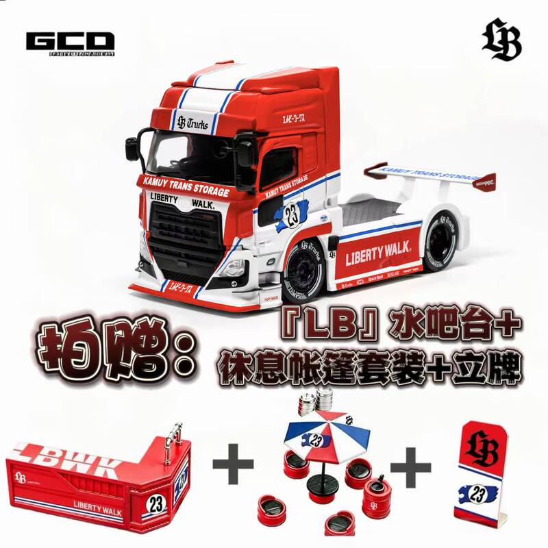 [Kicar] Gcd&Lbwk 1/64 Ud Quon Heavy-Duty Tractor Truck Alloy Model Car Limited Time, No Quantity Limit