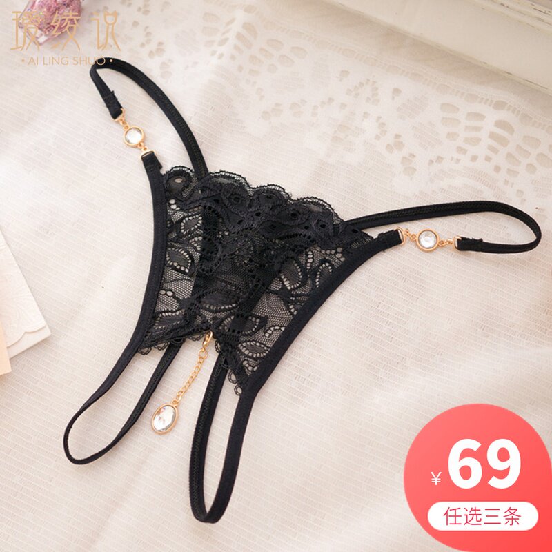 Aya said sexy panties ladies black lace transparent open file sexy hot temptation bed free flirting