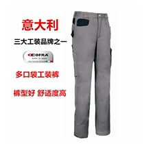 Italian COFRA mens overalls commuter Joker straight pants multi-pocket casual pants comfortable and practical