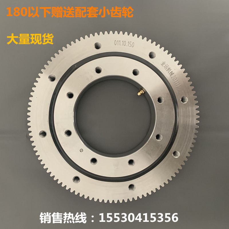 Rotary Back Back Small External Tooth Bearing Rotary Rotary Backing Rotary Bearing Machinery Rotary Bearing