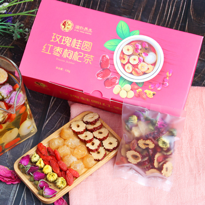 花茶组合红枣桂圆枸杞美容养颜花茶