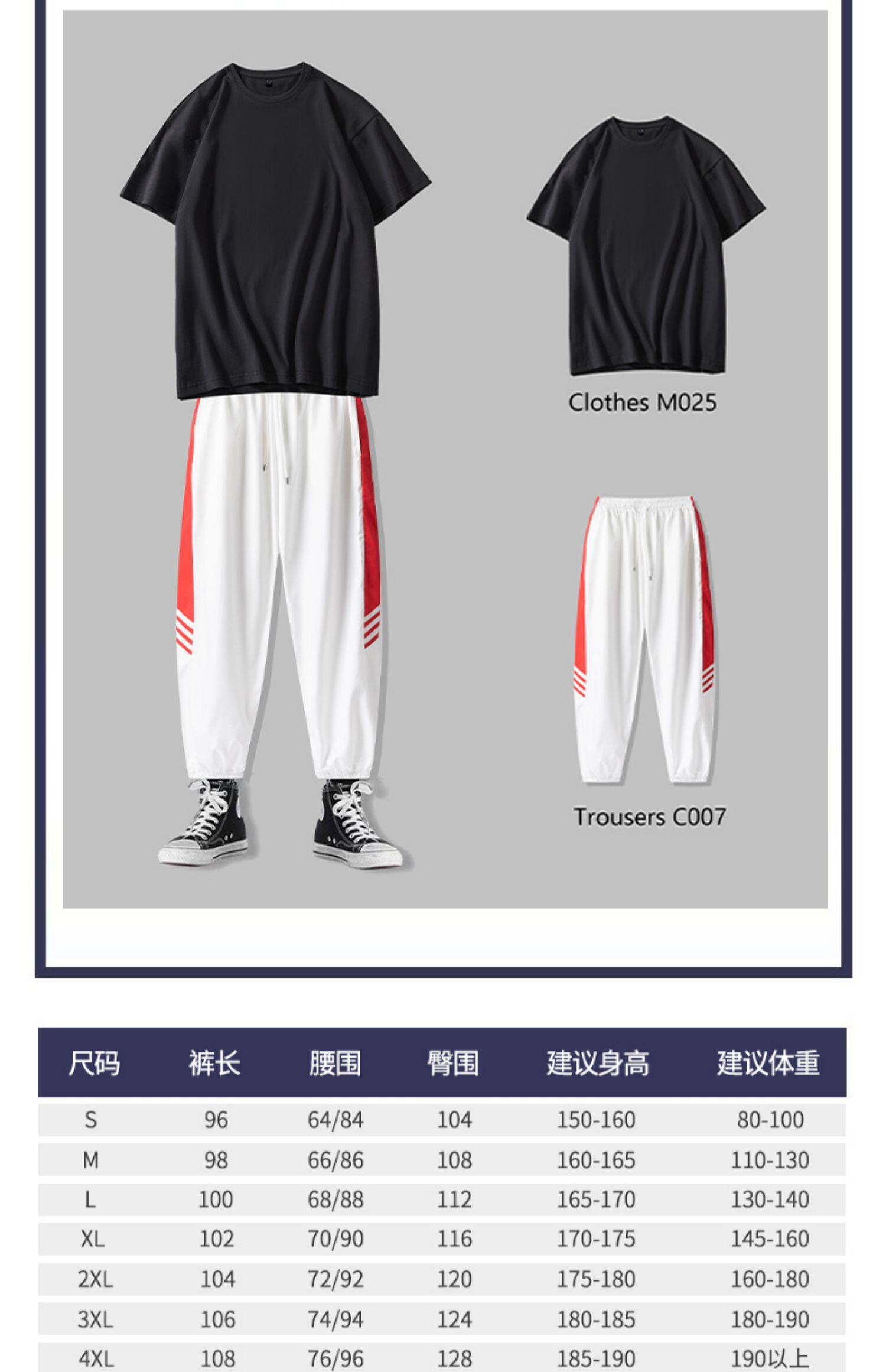 Брюки 休闲男裤子男士耐磨耐穿运动上班工作服耐脏舒适时尚宽松大码男装