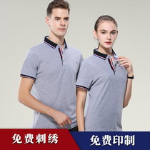 High-end mercerized cotton POLO shirt overalls custom embroidery logo lapel overalls Corporate advertising cultural shirt printing
