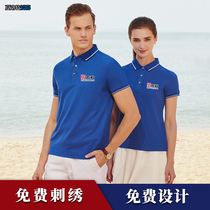 Work clothes custom embroidery logo printing lapel polo shirt Short sleeve t-shirt work clothes diy advertising cultural shirt summer