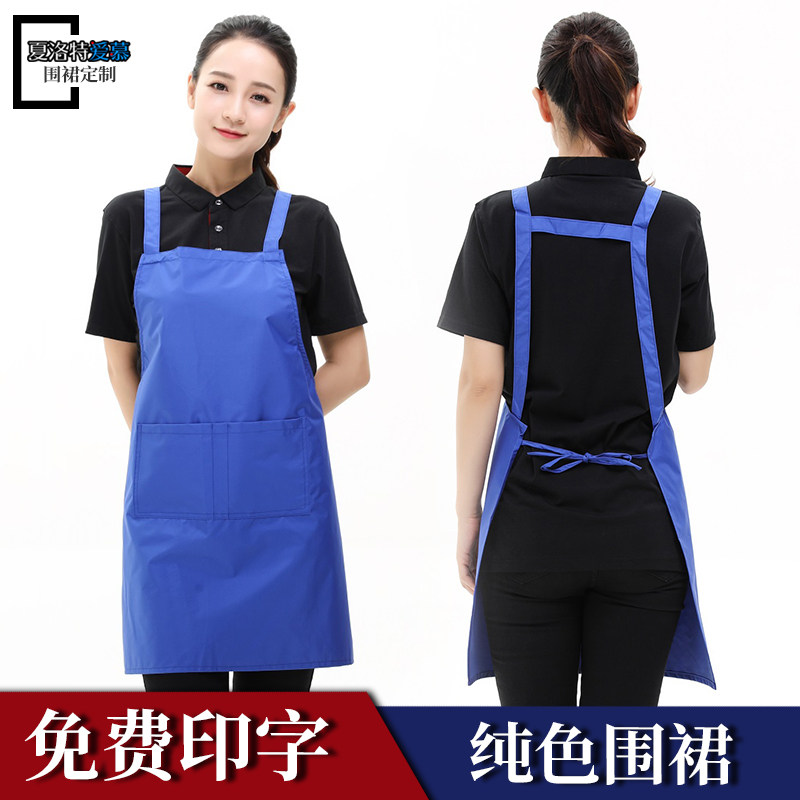 Food and beverage service supermarket staff work clothes custom printed LOGO waterproof milk tea fruit shop clothes apron custom embroidery