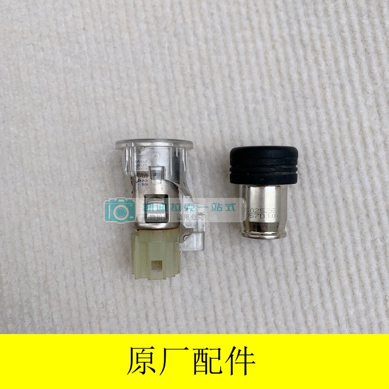 Suitable for Cadillac Ct6 16-22 Models Armrest Box Cigarette Lighter Base with Light Blue Light Cigarette Lighter Base