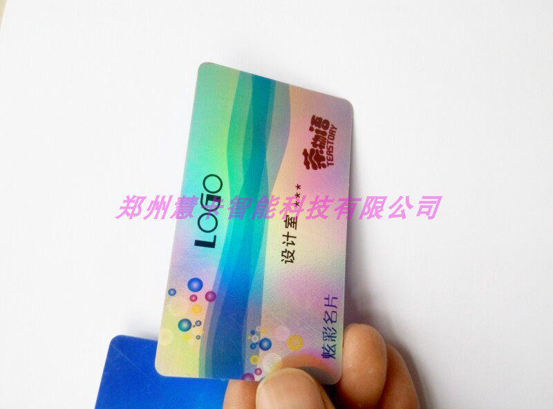 Laser Card Seven Color Card Dazzling Business Card Laser Business Card Personality Business Card Laser Business Card PVC Card PVC Wire Drawing Card