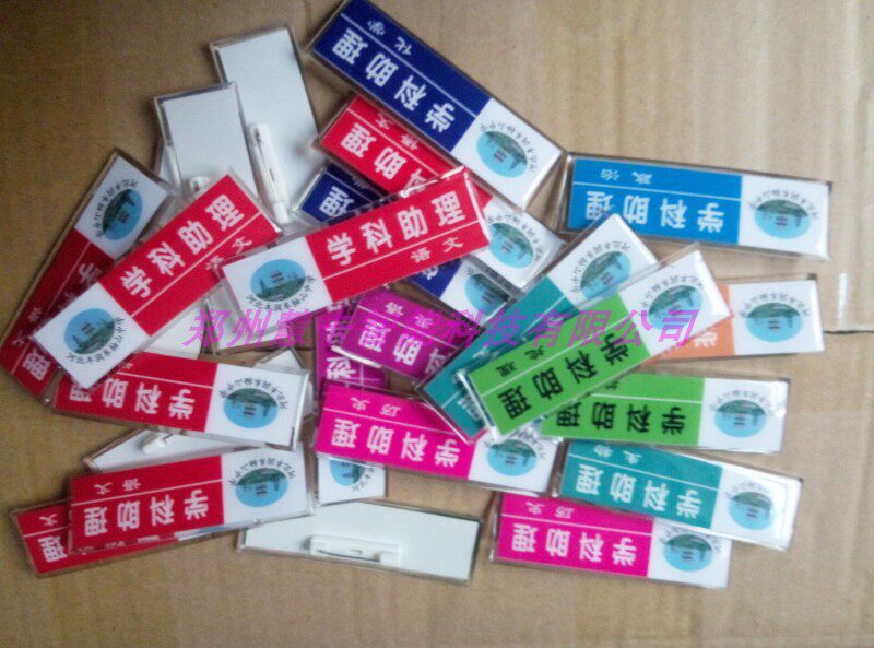 Custom Doctor Drugstore Number Plate Oral Clinic Extractable Toilet Paper Chest Card Acrylic Chest Card Hospital Nurse Work Card