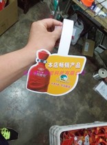 Plastic PVC table card bending card special-shaped card standing card table card display card liquor license price card payment card