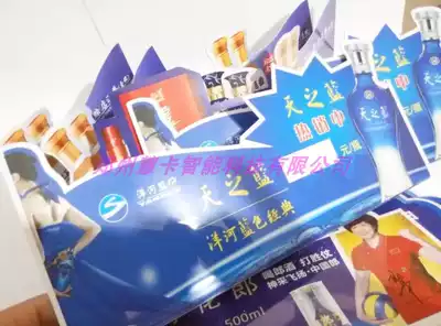 PVC hot bending card L-shaped wine price card Yanghe wine price tag PVC bending special-shaped card tag table card wine brand price tag