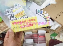 Temporary stop do not disturb PVC adhesive back card push-pull sticker payment desk card PVC special-shaped card PVC bending liquor license