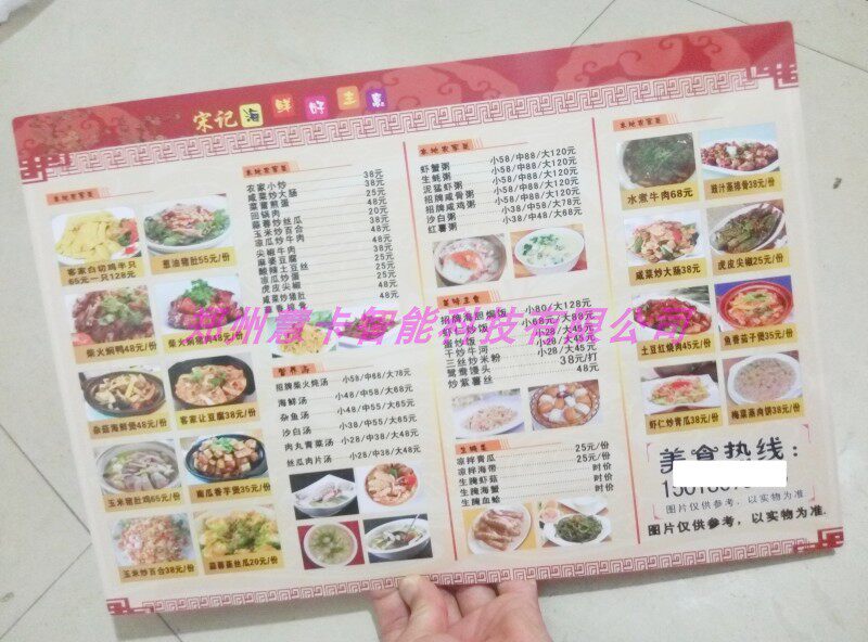 PVC Flap Trump Card PVC Bent Card Plastic Bench Card Warning Signs Cards PVC Menu Move Plates Free of Bothering Cards 