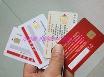 IC Card Profiled IC Card Profiled Bar Code Card Barcode Primary-Secondary Card Non-Javi Multifunction Card