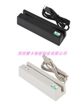 Single-two-track 402UPVC magnetic card member card swiping card swiping card machine two-way swiping card with card U mouth