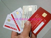 Door Forbidden Card Contactless ID White Card Induction IC Card Print ID Card to make Fudan IC White Card M1 White Card