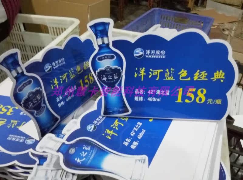 Do not disturb brand PVC special-shaped card hanging card table card pvc wine license price sign bending card L-type wine price card