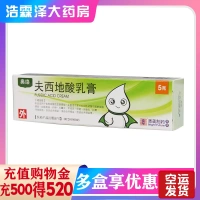 BF Олуо фу, кислотный крем 5G*1 ветвь/коробка Акне Акне. Внешнее покрытие волосы фолликулы из пустульные потные железы инфекция инфекция язва инфекция