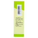 森科源 Детская кожа Kang Tenn 200 мл*1 бутылка/коробка