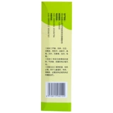 森科源 Детская кожа Kang Tenn 200 мл*1 бутылка/коробка