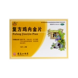 景忠山 Составной куриный внутренний золотые таблетки 36 кусочков здоровой селезендо