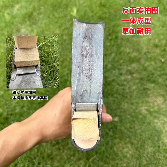 老式木柄多功能挖土工具小锄头种花种菜种草莓挖笋挖树根采药家用
