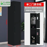 Черный шкафчик гардероб единоличный мульти -более железный кожаный шкаф в тренажерный зал.