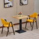 Один таблица 2 Стул желтый