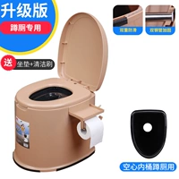 Модернизированная версия хаки единственное ведро на корточках.