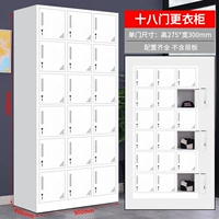 18 Модельный гардероб чистый белый настройка должна быть подключена