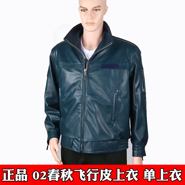 02 Spring and Autumn Flying Leather Pilot Leather Jacket Men's Slim Motorcycle Warm Leather Clothes Single Top Inventory