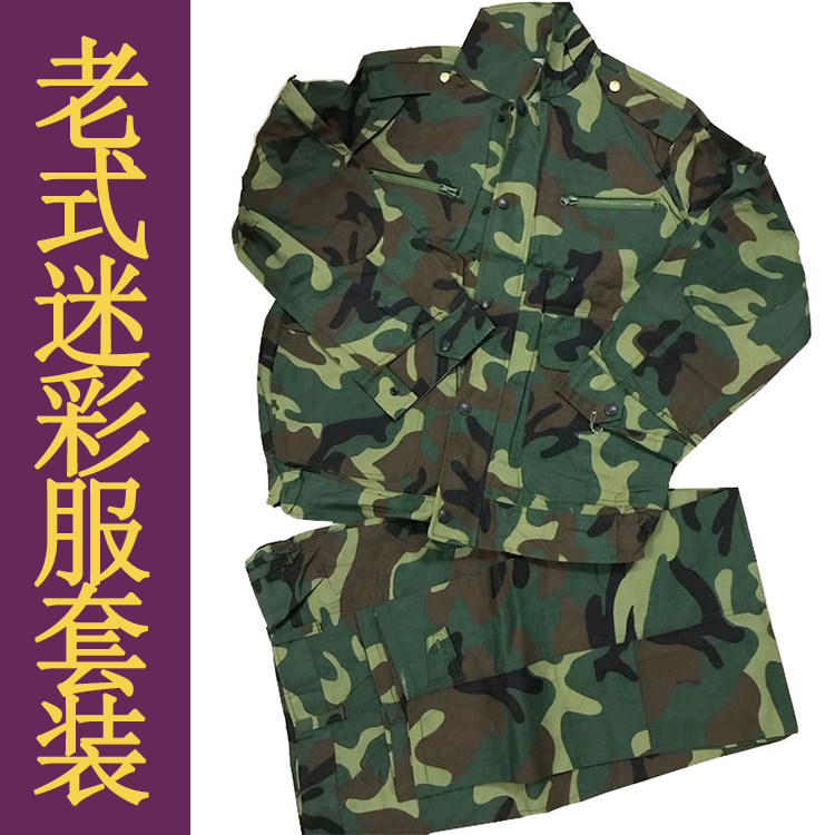 01-1 old-fashioned fan suit suit spring and autumn military training suit waterproof fire retardant electric welding thickened 87 work clothes