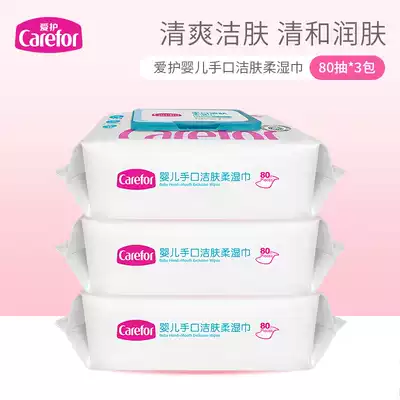 Care for baby wipes, special baby wipes for hand and mouth fart, infants and newborns, large packaging specials