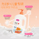 Love Children's amino acid oatmeal moisturizing shower gel shower gel APG cleansing formula, soft and cleansing 3-12 ປີອາຍຸ